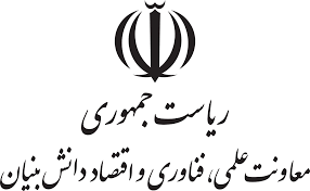 معاونت علمی و فناوری رئیس جمهور